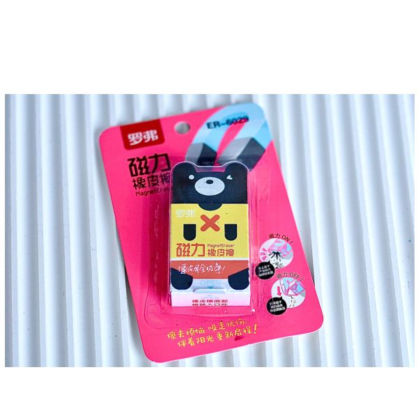 Bear Magnetic Eraser